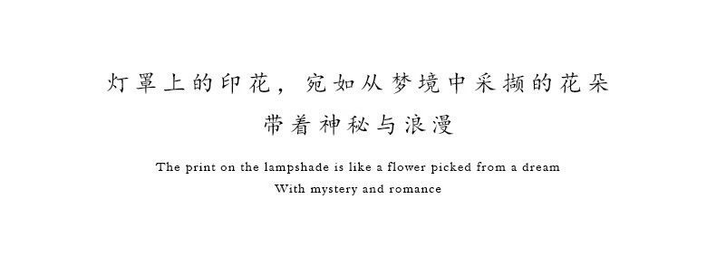 Chinese-style solid wood printed fabric table lamp, decorative table lamp for living room, bedroom and bedside, eye-protecting lamp for homestay, hotel and study pic 16