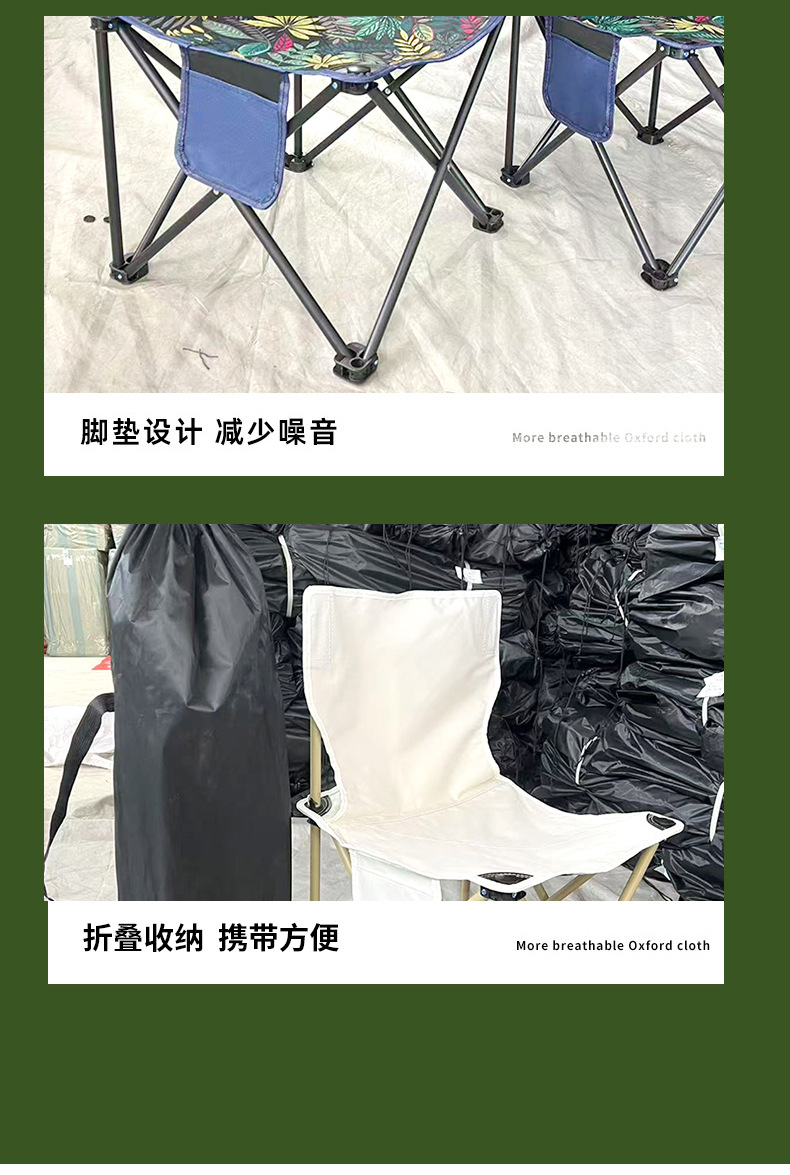 严选批发户外折叠椅子便携式野餐露营折叠椅美术生休闲折叠椅子详情12