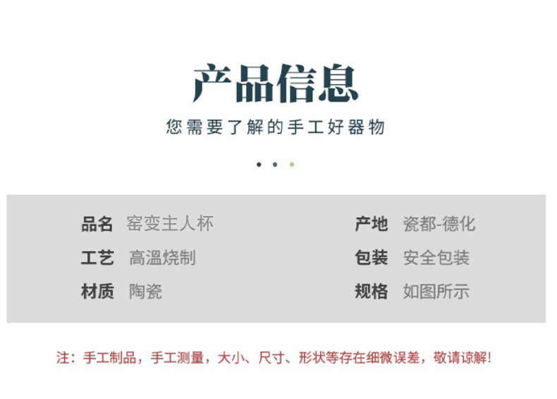 窑变建盏五行杯主人杯单杯开片蝉翼纹个人茶杯陶瓷品茗杯功夫茶具详情4