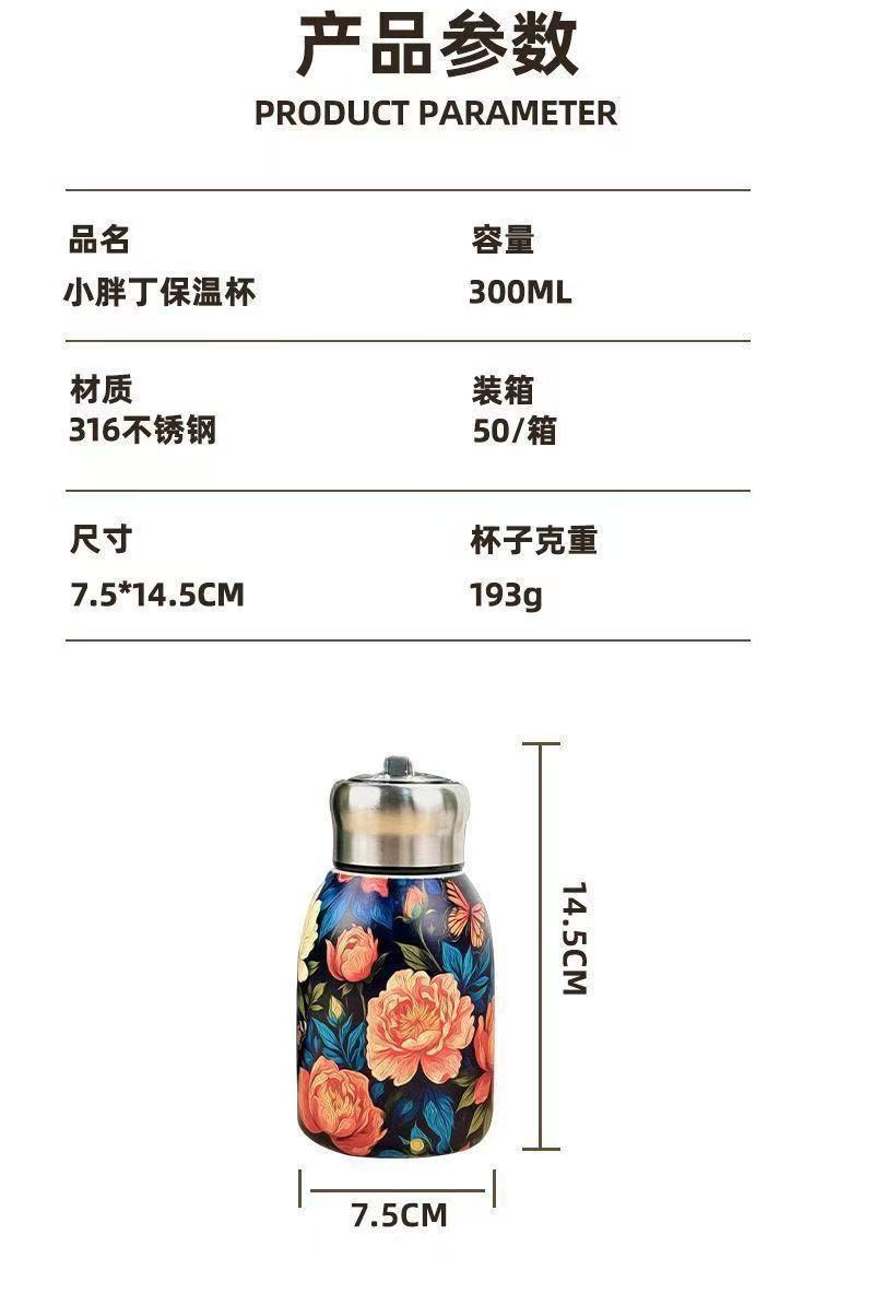 小胖丁保温杯复古国潮孔雀水杯便携创意316不锈钢杯高颜值礼品杯详情11