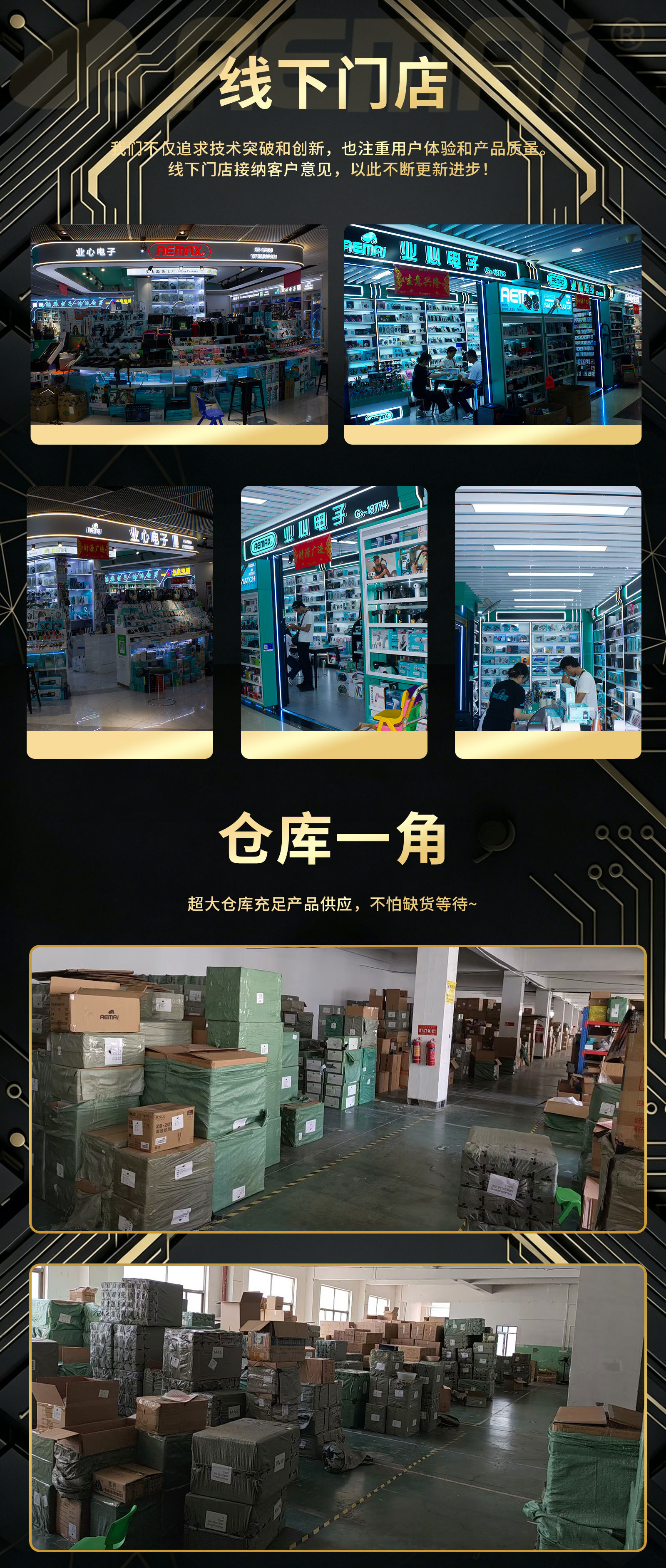 跨境新款丢丢自拍杆 AEMAi户外拍照直播三脚支架手机无线蓝牙支架详情5