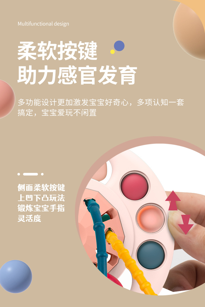 抖音趣味抽抽乐可啃咬可按压手指锻炼婴幼儿早教感统认知益智玩具详情12