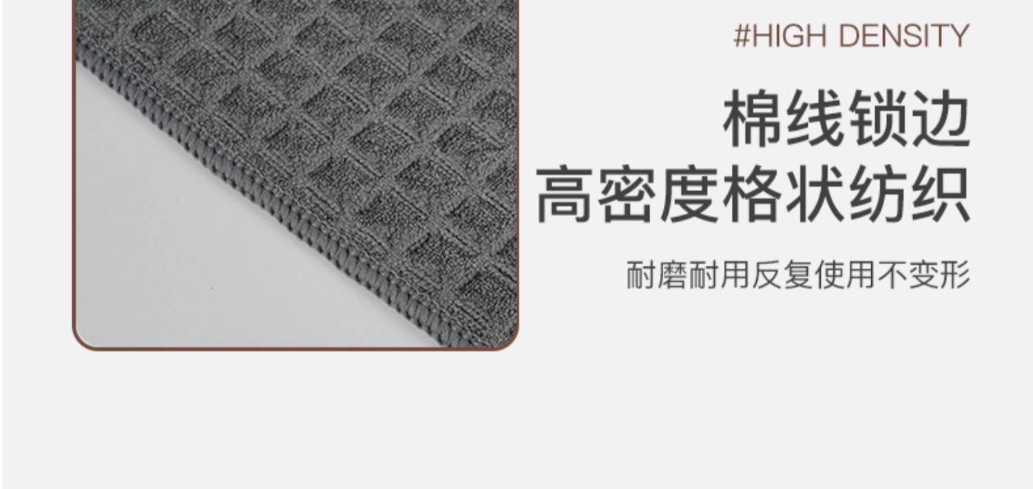 华夫格抹布商用咖啡奶茶店吧台清洁布家用吸水厨房洗碗布擦玻璃布详情8