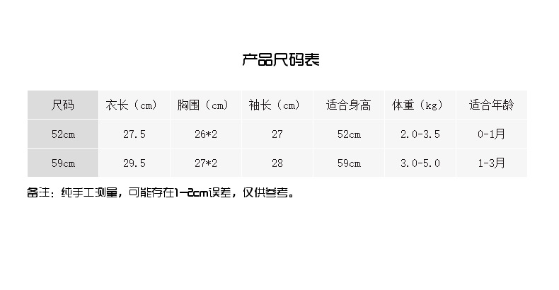 新生婴儿内衣服无骨纯棉春秋款魔术贴半背睡衣满月和尚服宝宝上衣详情3