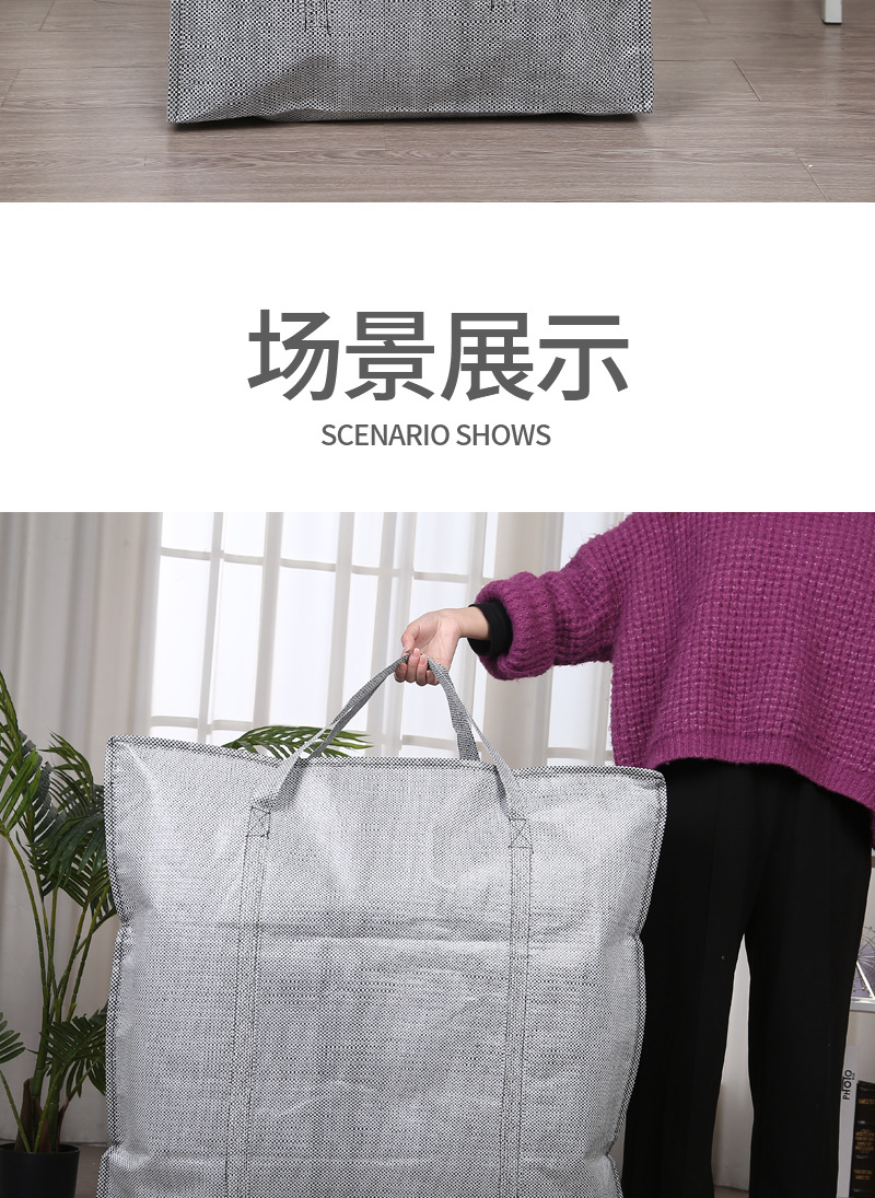 现货供应塑料编织袋 蛇皮袋子吨包装袋 防水耐磨搬家打包袋 搬运饲料袋批发 质量保证耐用实用详情9