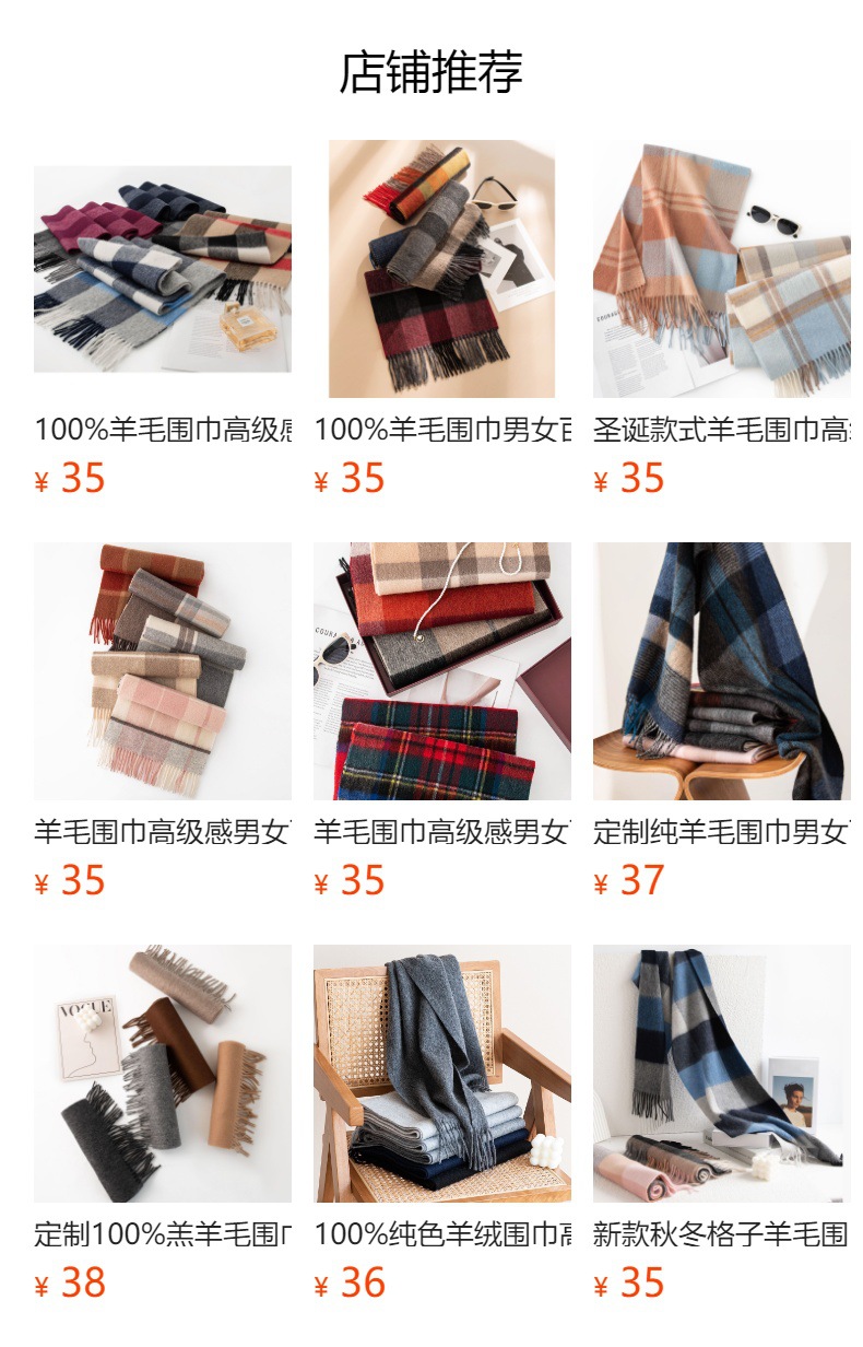 Regalo de año nuevo pañuelo de lana premium sentido hombre y mujer multifunción engrosamiento otoño invierno nuevo estilo cuadros patchwork cálido cuello pic 1