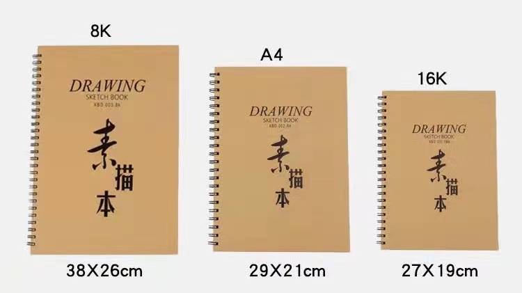 专业素描本A4 8k 16k学生专用美术图画线圈本便携绘画速写本批发详情5