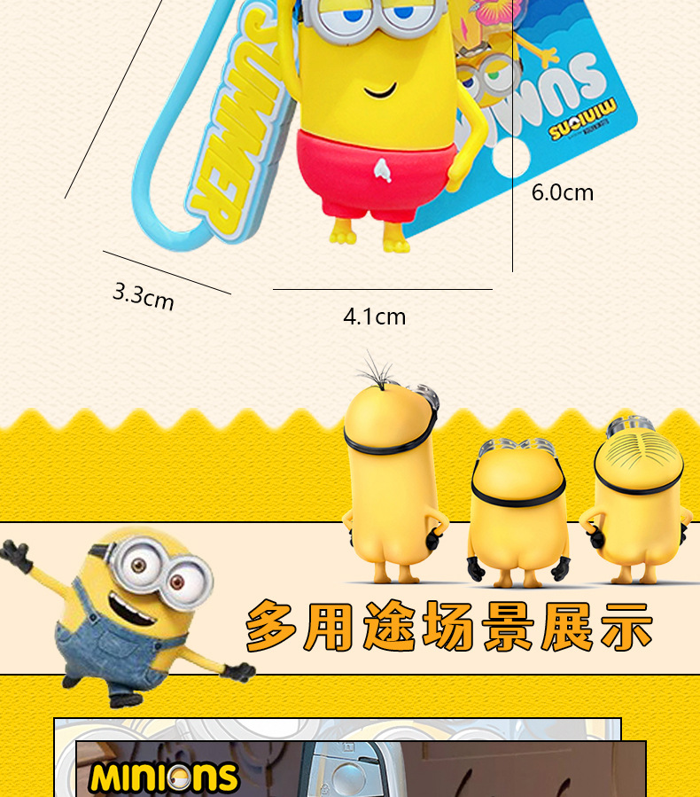 Official cartoon Minions Summer Time keychains, couple cute schoolbags, pendants, figurines, key chains and small gifts pic 8