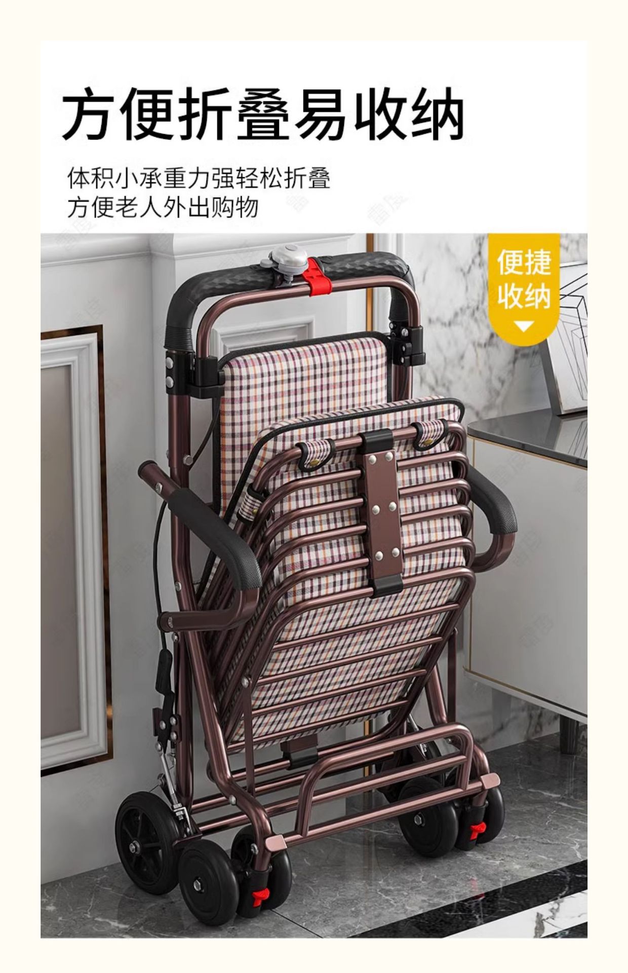 老人代步车可推可坐便携购物车老年能推四轮助步买菜可折叠小拉车详情4