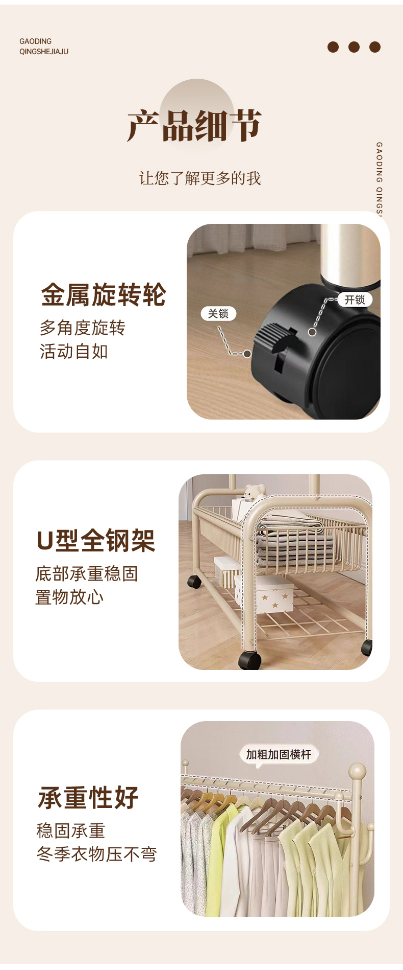 跨境批发落地挂衣架卧室家用晾衣架家用衣服架子落地式双杆衣帽架详情6