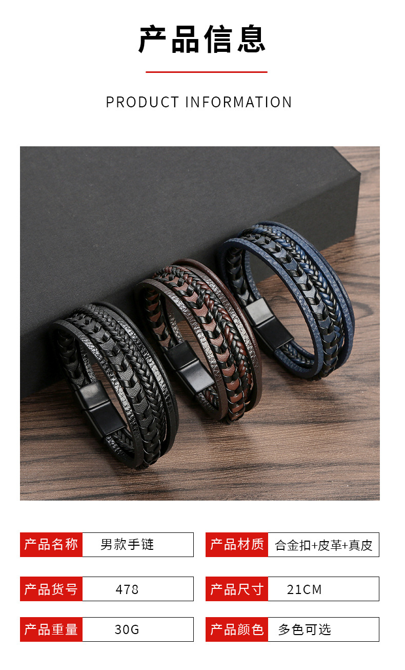 Cross-border high-end hand-woven bracelets for men, titanium steel magnetic clasp bracelets, accessories and ornaments for women, wholesale from Yiwu manufacturer pic 7