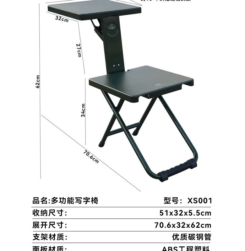 Camping outdoor folding chair, multi-functional folding stool, outdoor stool, portable individual soldier study chair, writing chair pic 2