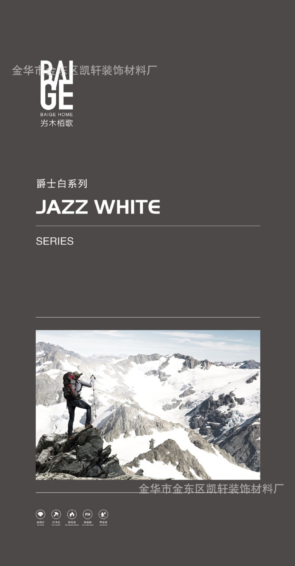 竹木碳晶板电视背景墙UV板打印画木饰面鎏金PET连纹大理石装饰板详情33