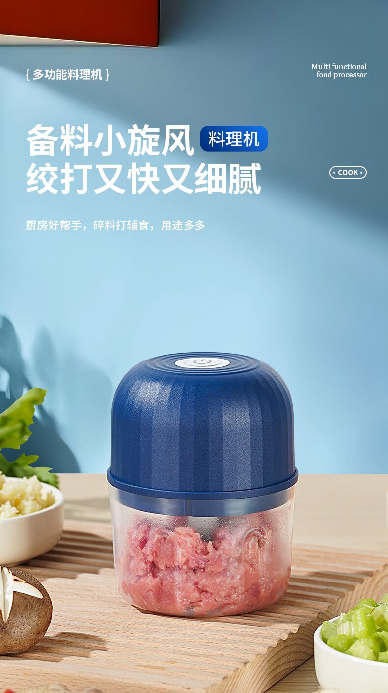 源头厂家一件代发JLL7010宿舍蒜泥充电款迷你电动捣蒜器绞肉详情2