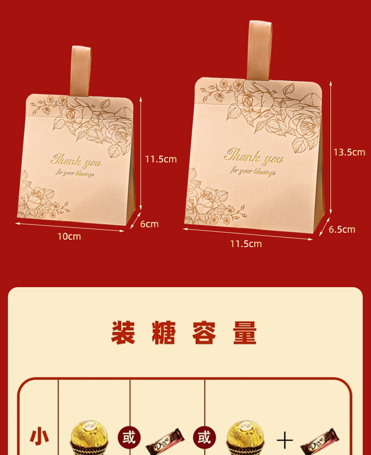 结婚喜糖盒订婚礼盒免折叠手提喜糖袋创意新款盒子婚庆烫金空盒详情6
