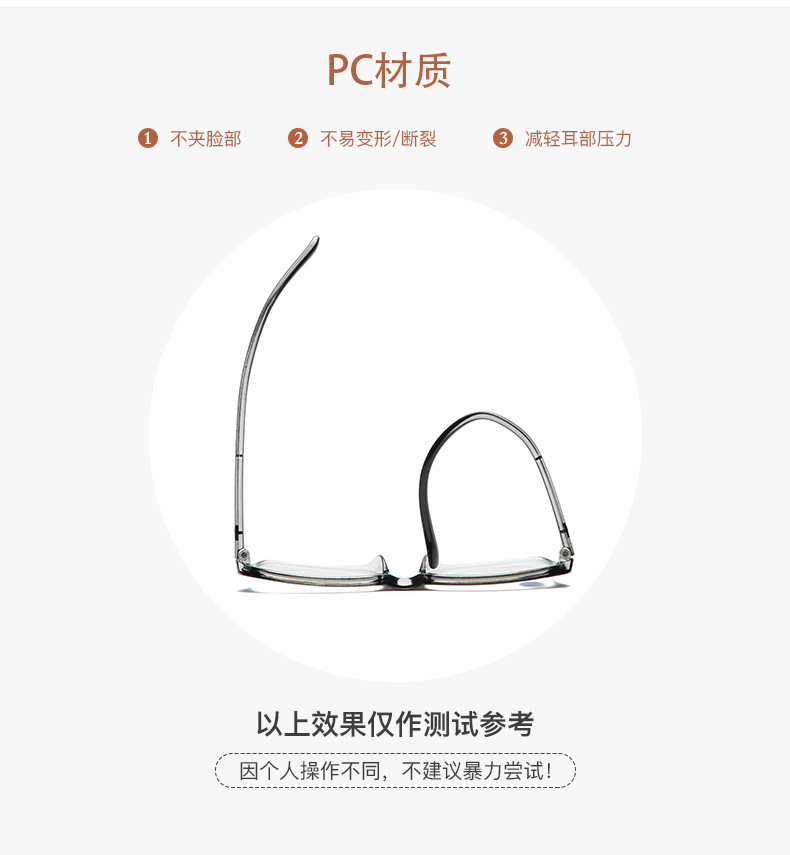 Anti-blue light fashionable reading glasses for men and women, high-definition resin reading glasses for the elderly, anti-fatigue reading glasses 822 pic 4