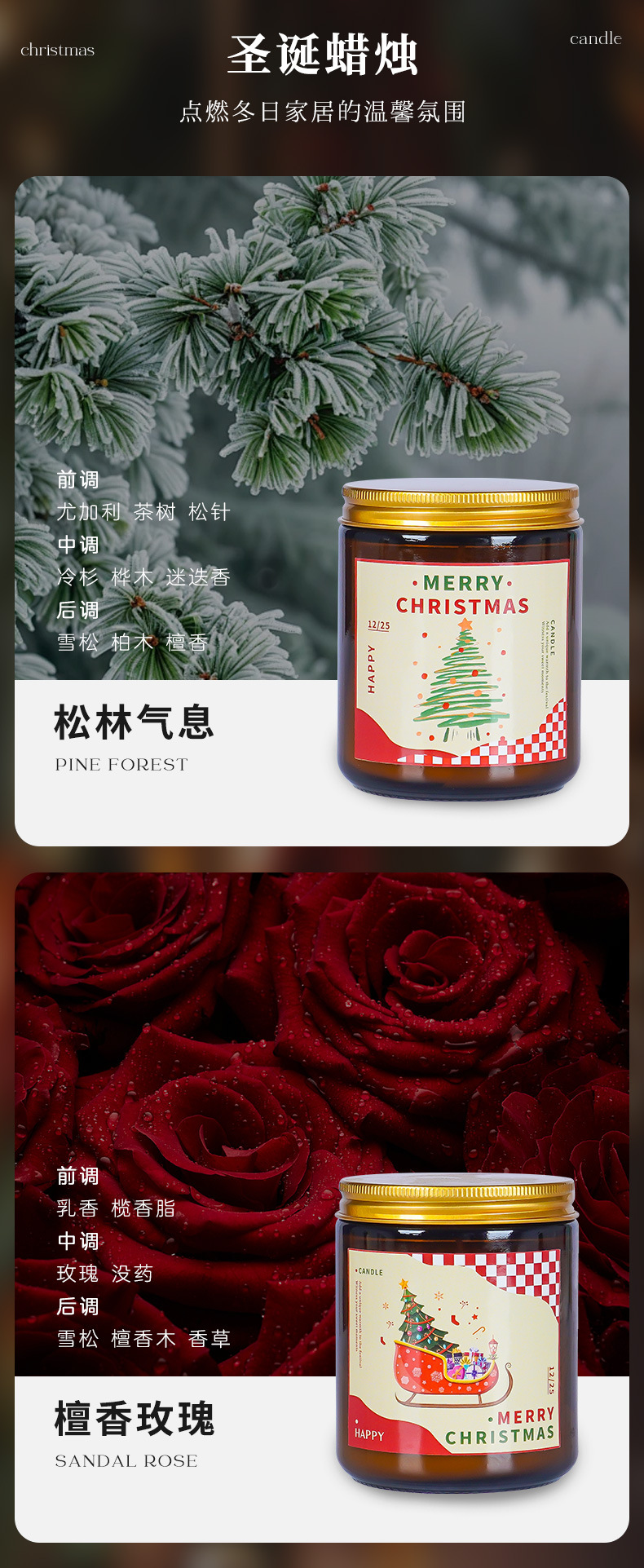 Christmas candles, handmade soy wax, aromatherapy essential oils, high-end party gift boxes, Christmas tree souvenirs, cross-border wholesale pic 9