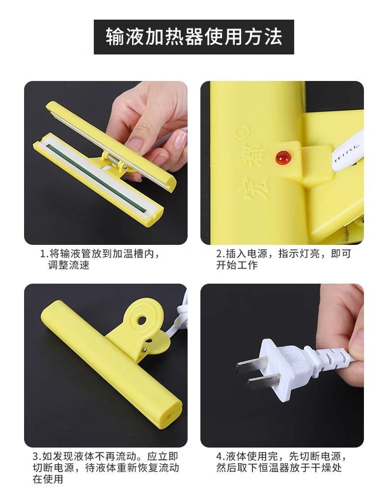 输液报警器充电款打点滴吊针提醒器输液宝挂水吊水低药量病床提示详情20