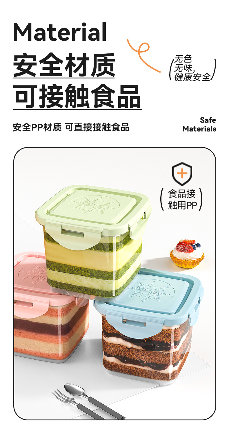 小红书爆款可循环慕斯千层蛋糕包装盒水果捞打包盒冰淇淋奶酪罐子详情3