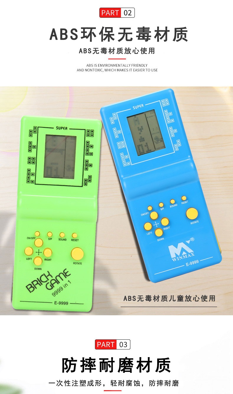 俄罗斯方块游戏机 80后怀旧玩具盒装礼品儿童热卖掌上游戏机批发详情3