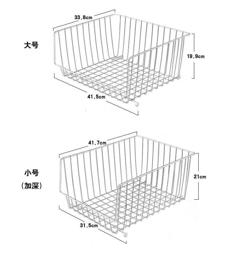 卧室衣柜分层收纳篮家用大容量储物架厨房水果蔬菜分类置物架批发详情16