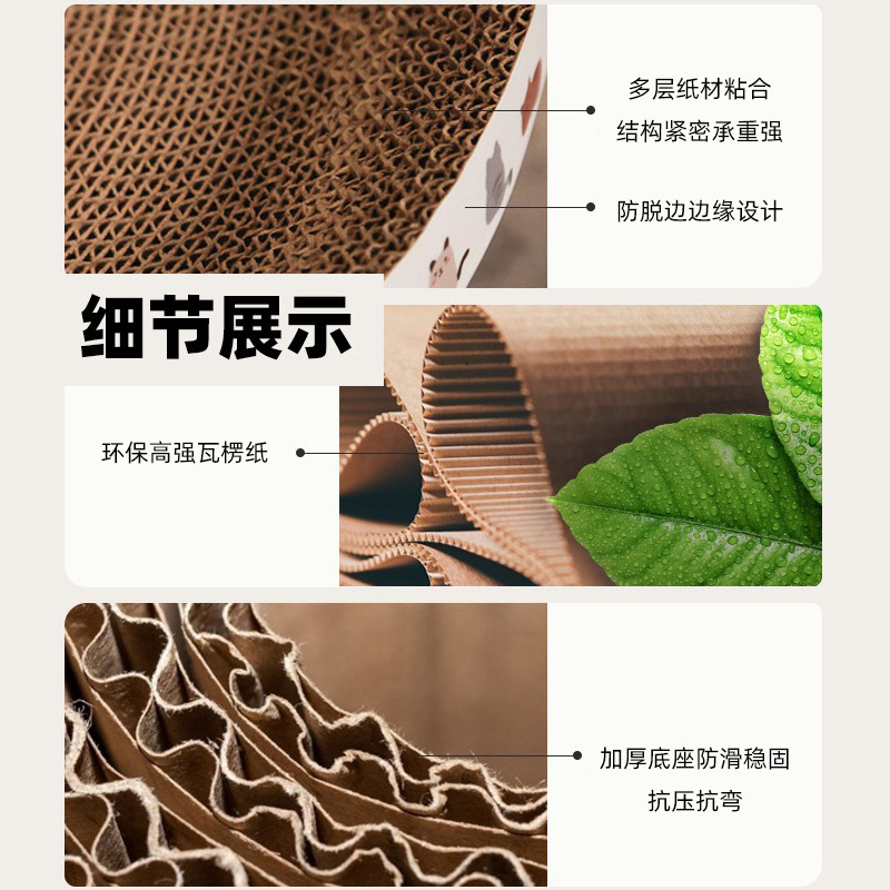 The 12 Chinese zodiac cat scratch-resistant vertical cat scratch-post, creative claw grinding cat paw board, non-flaking corrugated paper cat bed pic 4