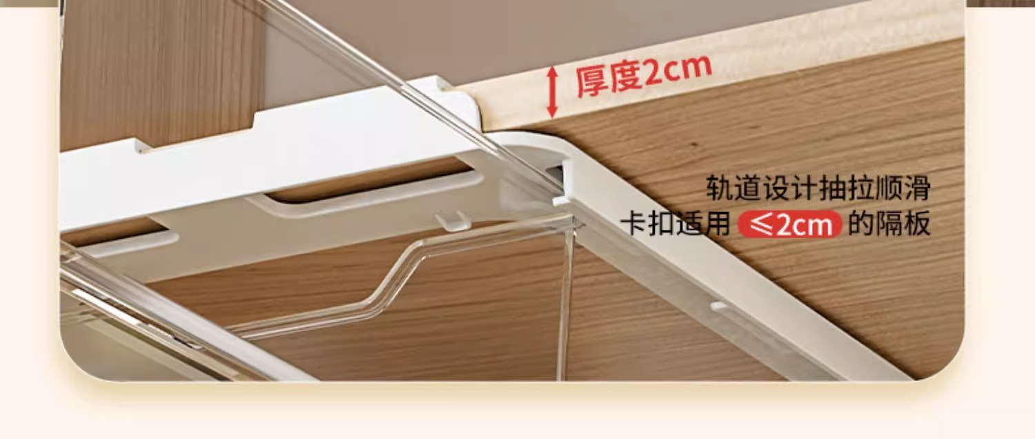 内衣收纳盒内裤袜子整理箱透明塑料家用抽屉式衣服衣柜分层分隔筐详情11