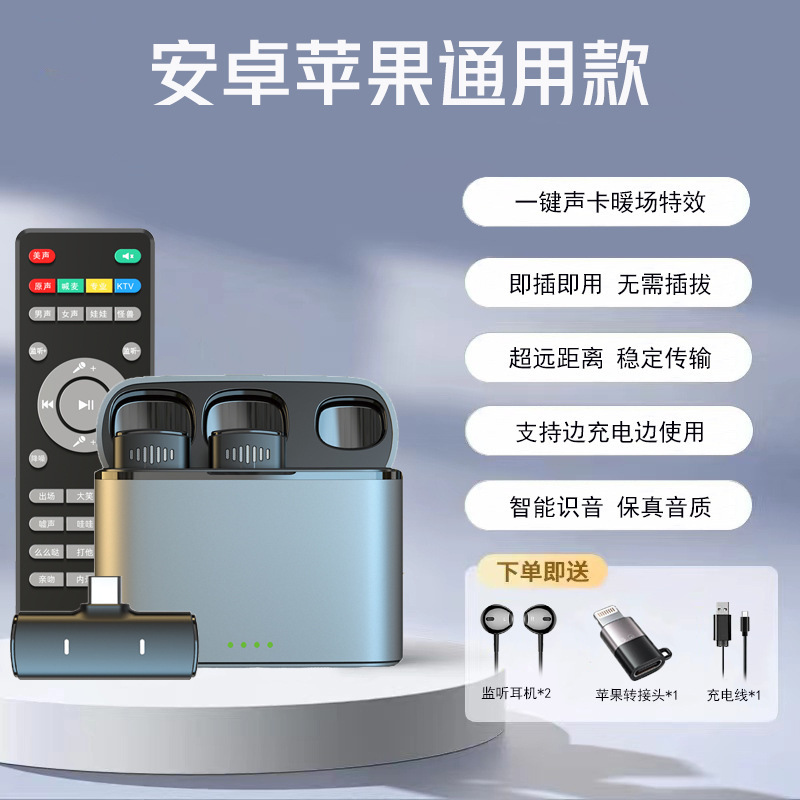 New wireless lapel microphone for mobile phone live streaming sound card audio recording video with Bluetooth accompaniment noise reduction microphone pic 2