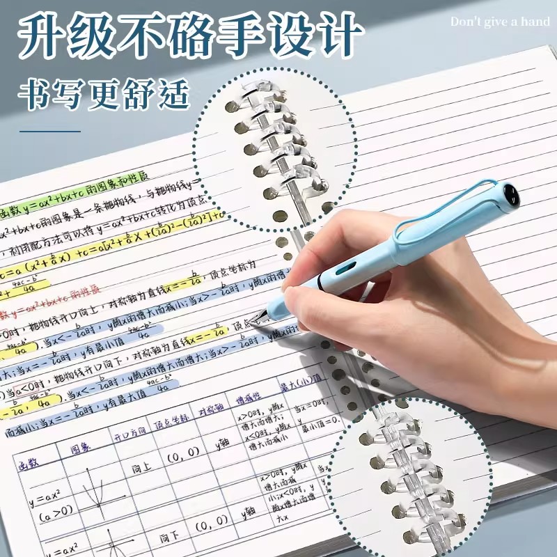 不硌手透明活页本高中生专用笔记本可拆卸本子方格网格本高颜加厚详情2