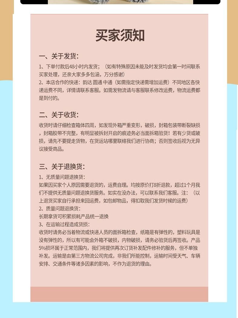 跨境电动毛绒仿真狗大号哈士奇走路点头摇尾电子宠物儿童玩具小狗详情13