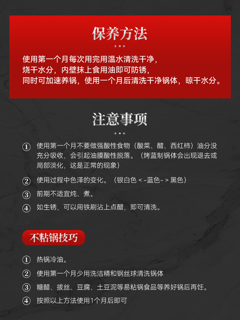 章丘鱼鳞纹大肚锅加厚熟铁手工锻打铁锅无涂层家用炒菜锅已开锅详情21