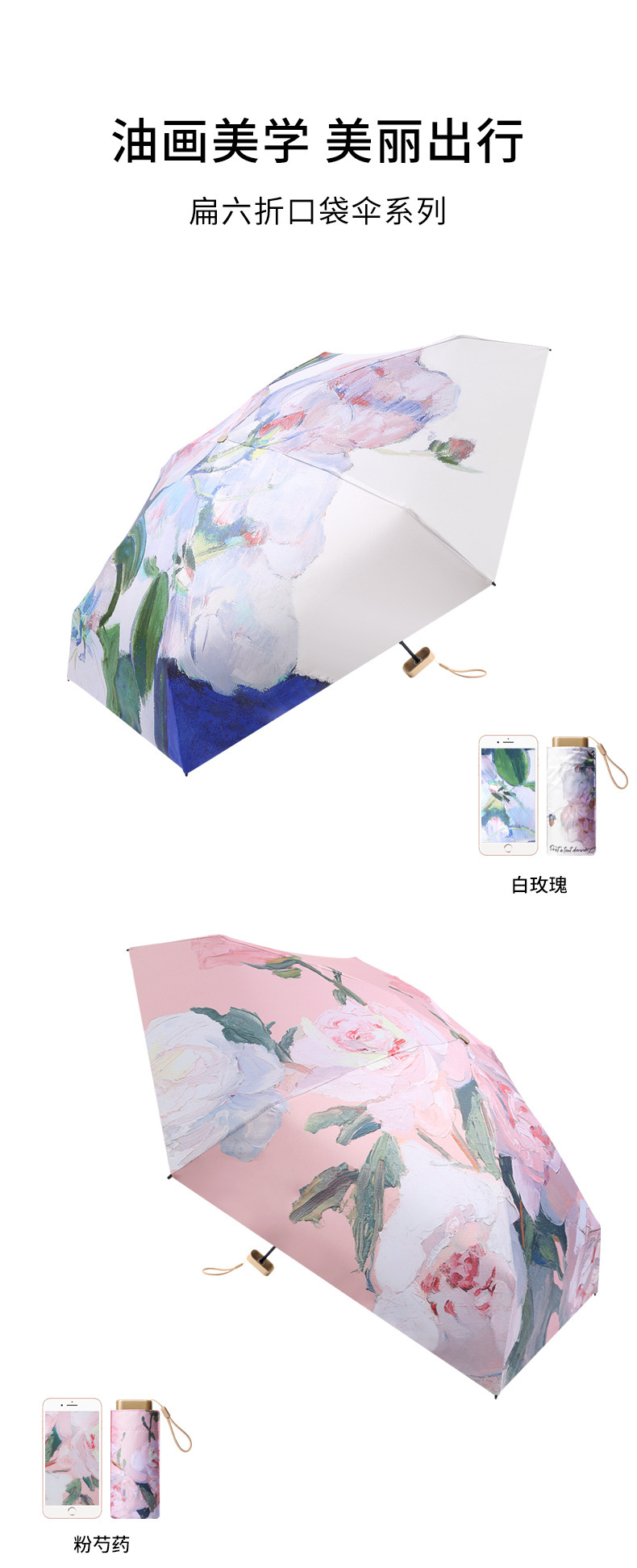 黑胶防晒紫外线遮阳伞迷你折叠雨伞小巧便捷胶囊晴雨伞六折太阳伞详情47