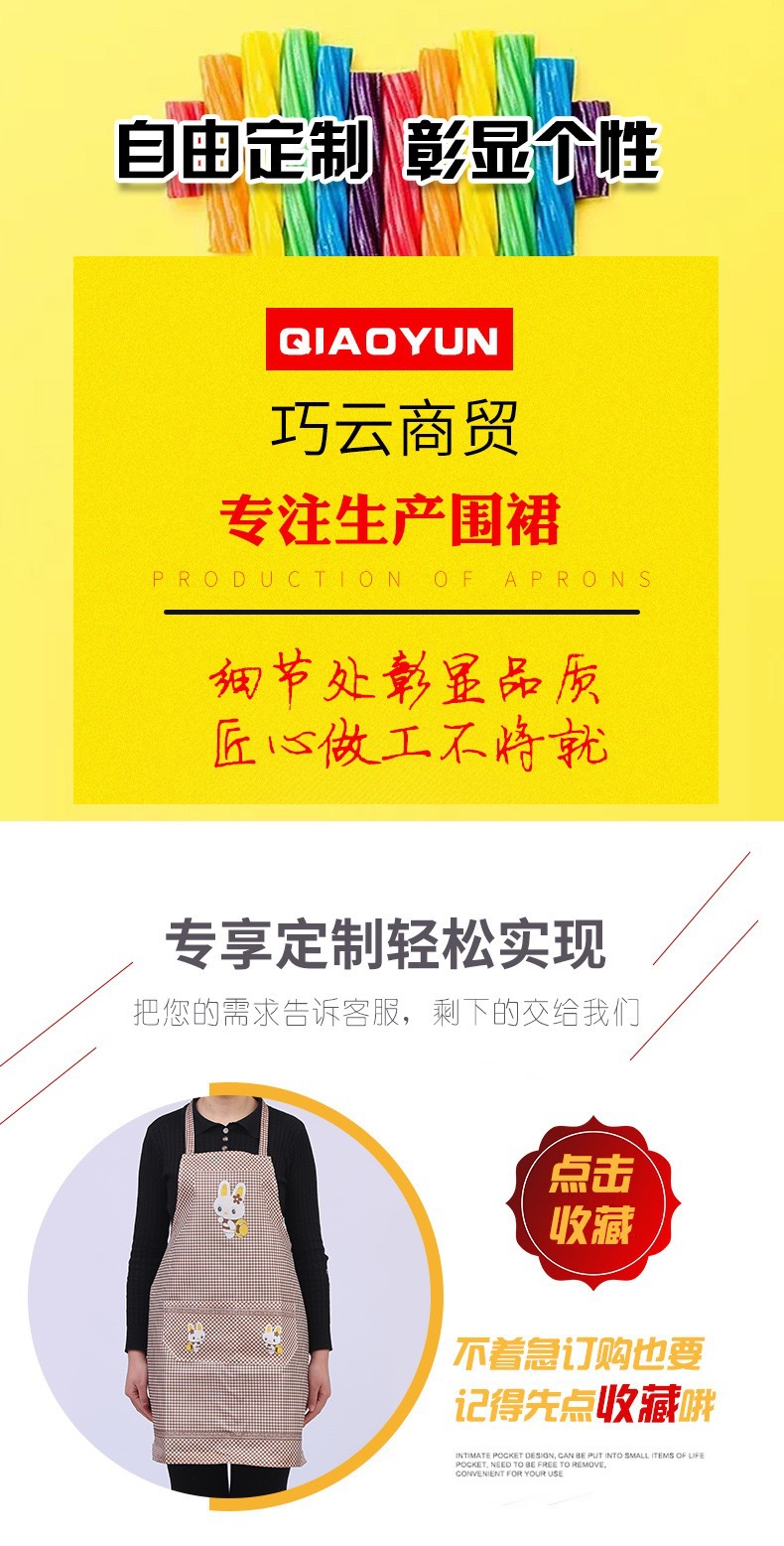 厂家小白兔围裙挂脖印字logo家用广告桃皮绒围裙餐饮厨房围裙批发详情9