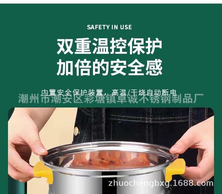 网红一体电火锅多功能电蒸锅加厚双层电煮锅宿舍外卖小功率礼品锅详情14