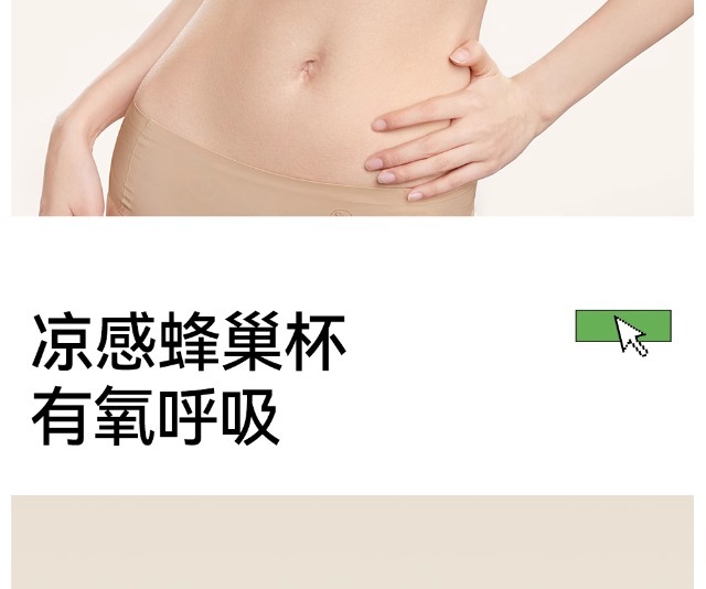 无痕特调粉底液内衣聚拢吊带无钢圈防下垂不透美背肉色隐形文胸罩详情17