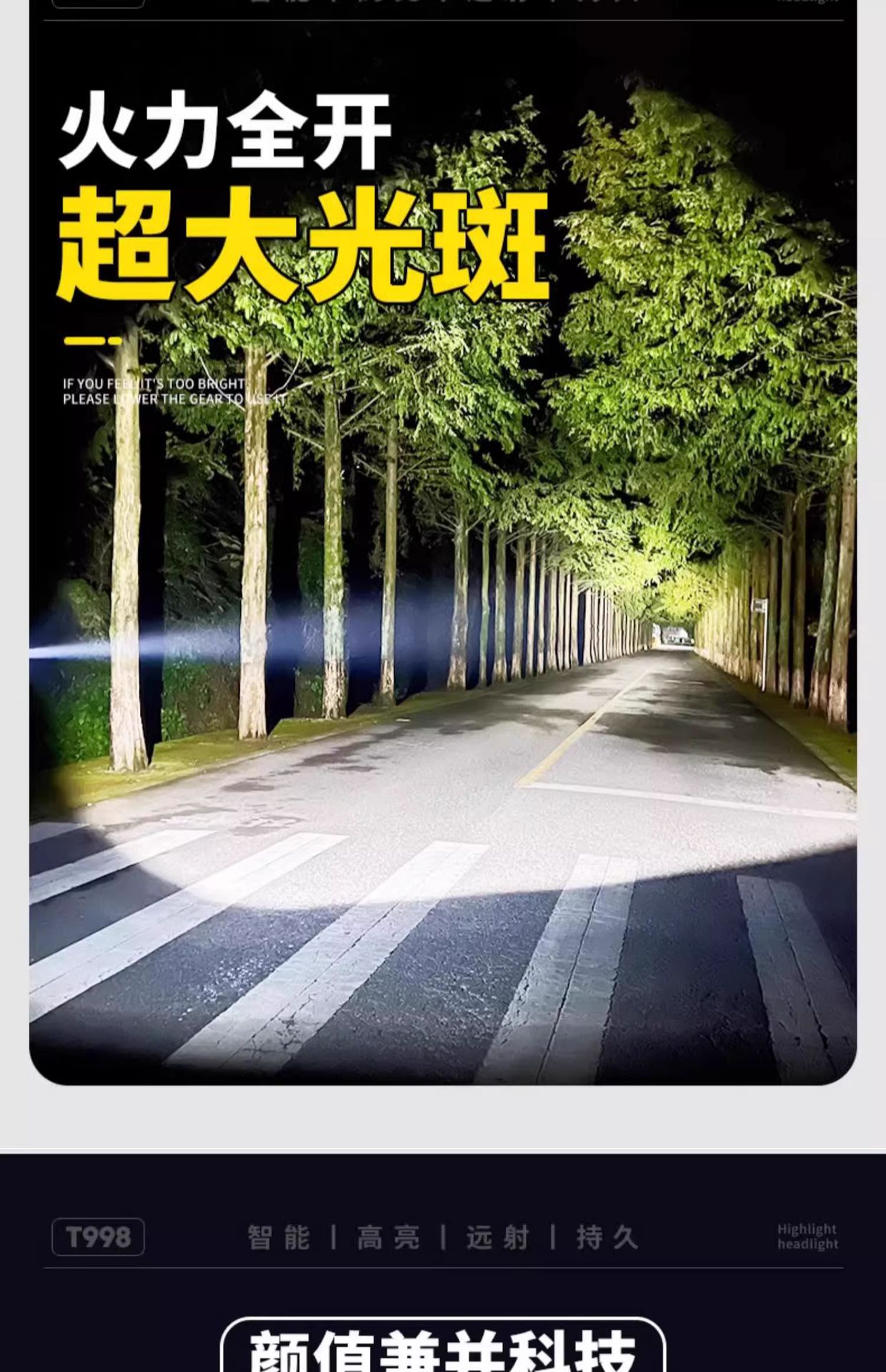 头灯头戴式强光充电超亮钓鱼专用超长续航锂电手电筒矿灯感应夜钓详情12