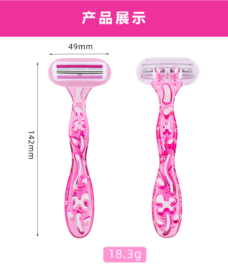 Disposable hair removal device, manual razor, shaving knife, full-body shaving knife, hotel manual hair removal knife pic 4