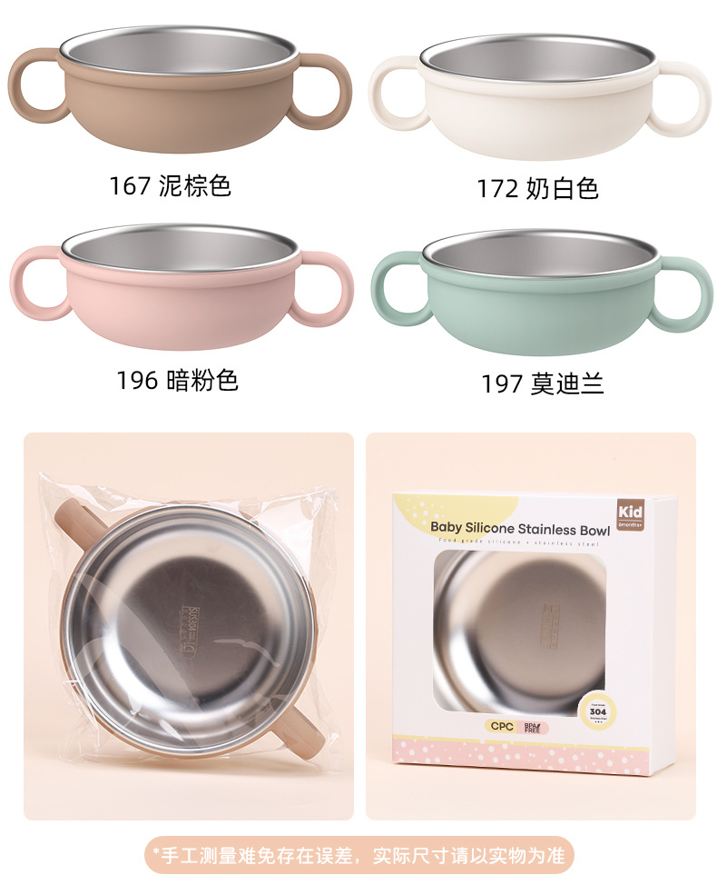 304不锈钢儿童保温碗宝宝吃饭碗喂养餐具双层硅胶防烫防摔辅食碗详情9