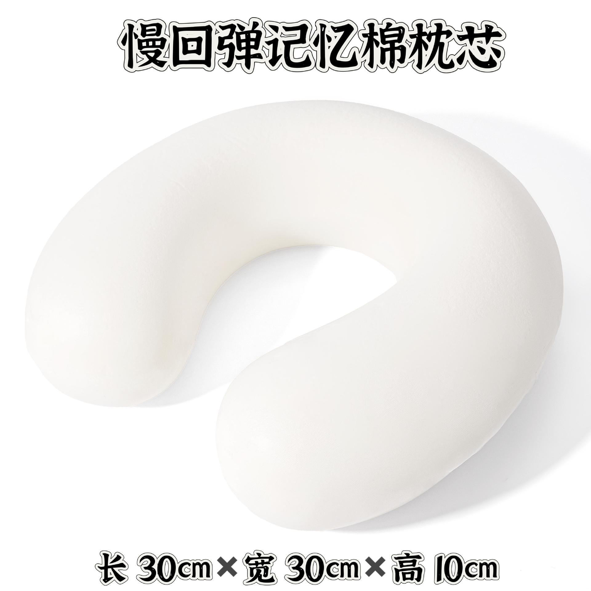 u型枕记忆棉护颈枕批发便携家用旅行颈椎枕头办公午睡枕护颈u型枕详情8