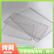 烧烤签批发不锈钢烧烤签子扁签子烧烤针羊肉串穿串签铁签烤肉签子详情9