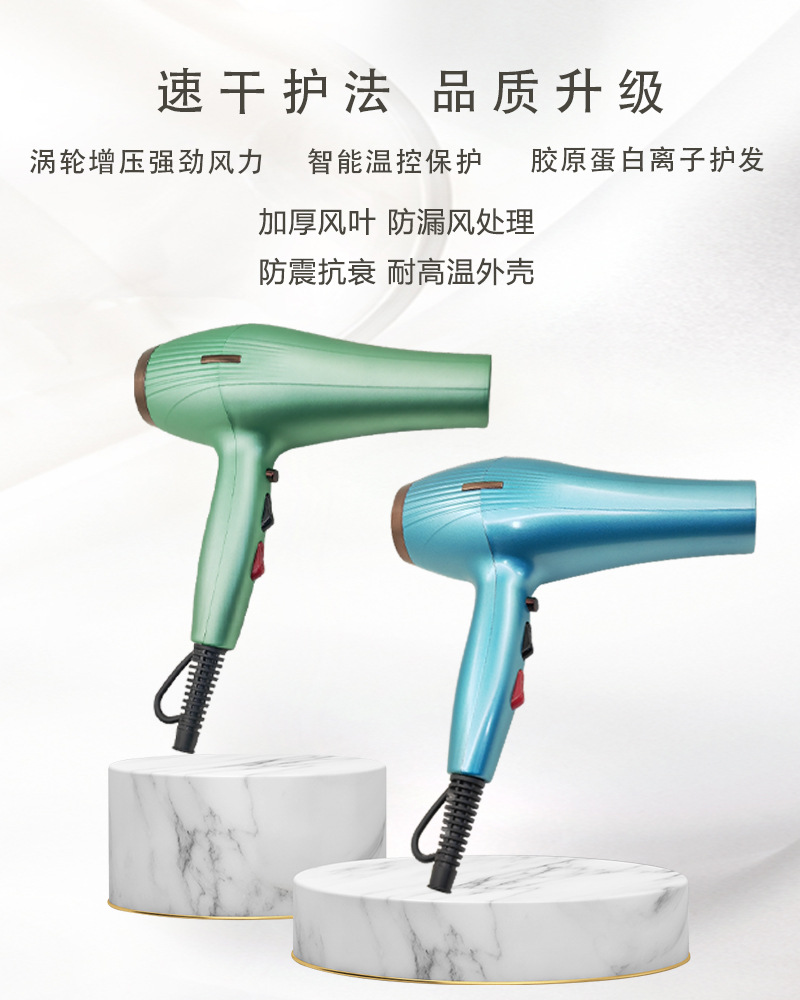 High-power constant-temperature hair dryer for hair salons, shock-resistant and shock-resistant hair dryer for barber shops, household use pic 4