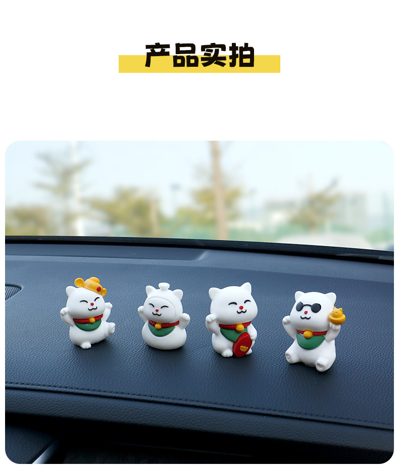 贝维斯汽车屏幕摆件可爱迷你卡通动物车载玩偶中控台创意可爱摆件详情14