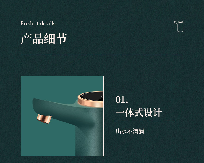 桶装水抽水器自动上水取水器家用电动抽水吸水压水器大桶水饮水泵详情12