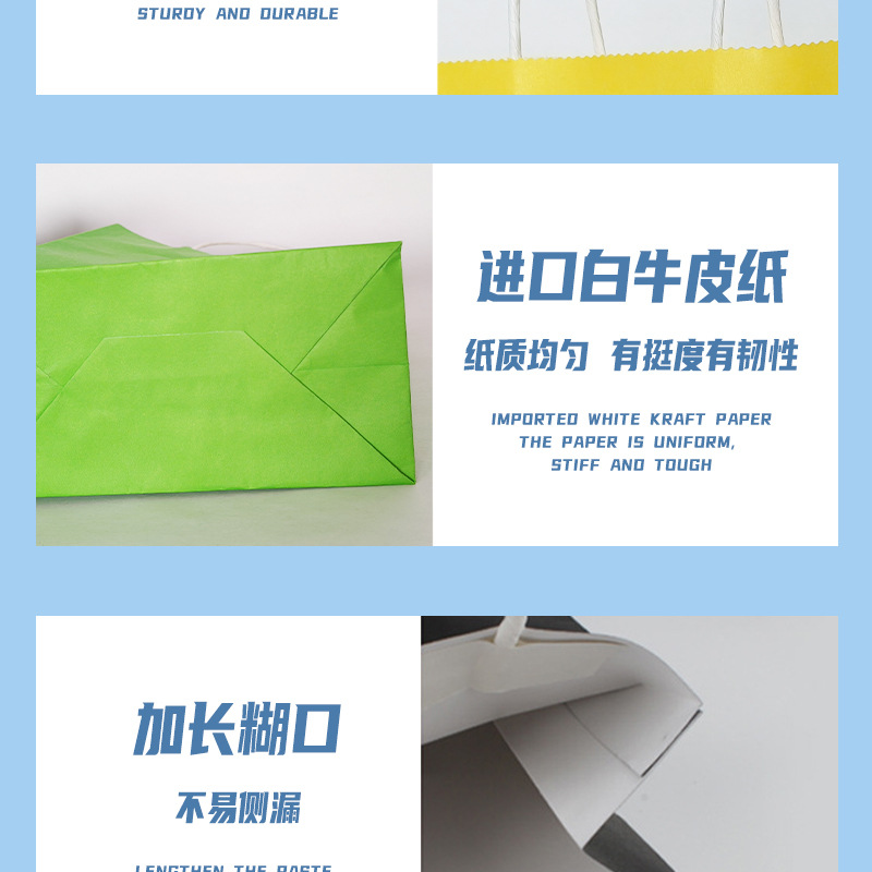 现货马卡龙纯色白牛皮纸袋烘焙奶茶外卖打包袋服装礼品包装手提袋详情11