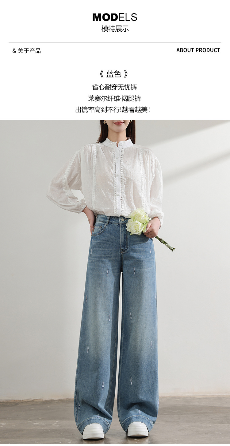 Factory direct sales of new light blue embroidered jeans for women. High waist, loose, slimming, concealing flesh, wide legs, straight, plus-size women pic 12