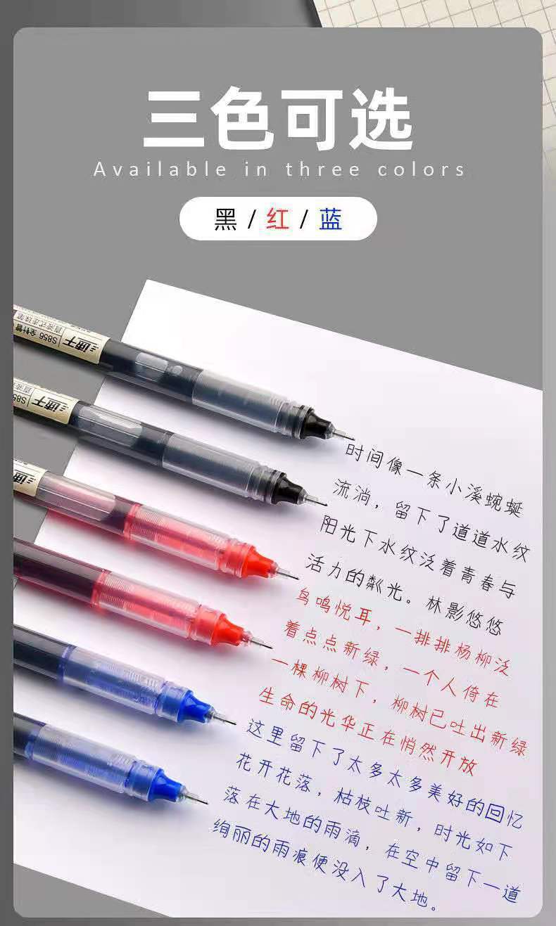 Direct liquid quick-drying ballpoint pens, gel pens, black pens, signature pens, student ballpoint pens, stationery, syringe pens, wholesale carbon pens pic 17