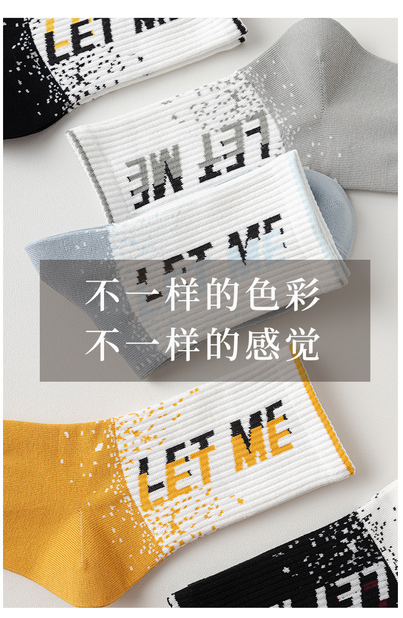 诸暨男款运动袜中筒棉袜7A抗菌防臭耐磨青少年篮球休闲男袜详情11