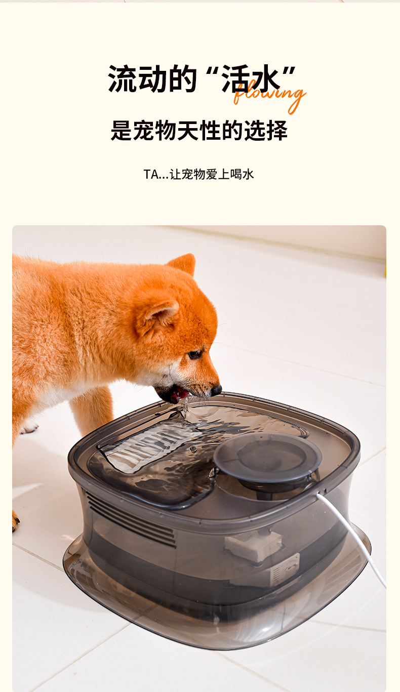 Factory pet water dispenser, automatic circulation filtration, dog water dispenser, intelligent pet water feeder, mobile water dispenser pic 6