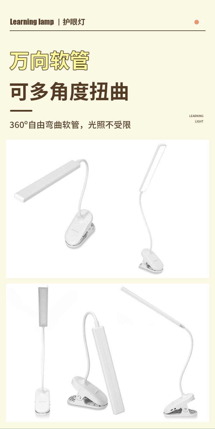 Small desk lamps, eye-protecting lamps, rechargeable student study desk lamps, college student dormitory desk lamps, source factory wholesale pic 15