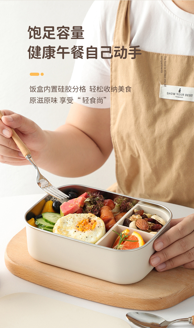 学生高颜值家用便当盒微波炉饭盒304不锈钢保鲜盒硅胶盖上班餐盒详情3